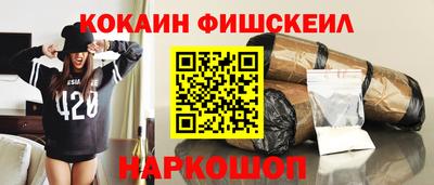 индика Лесосибирск