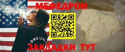 дурь Ливны