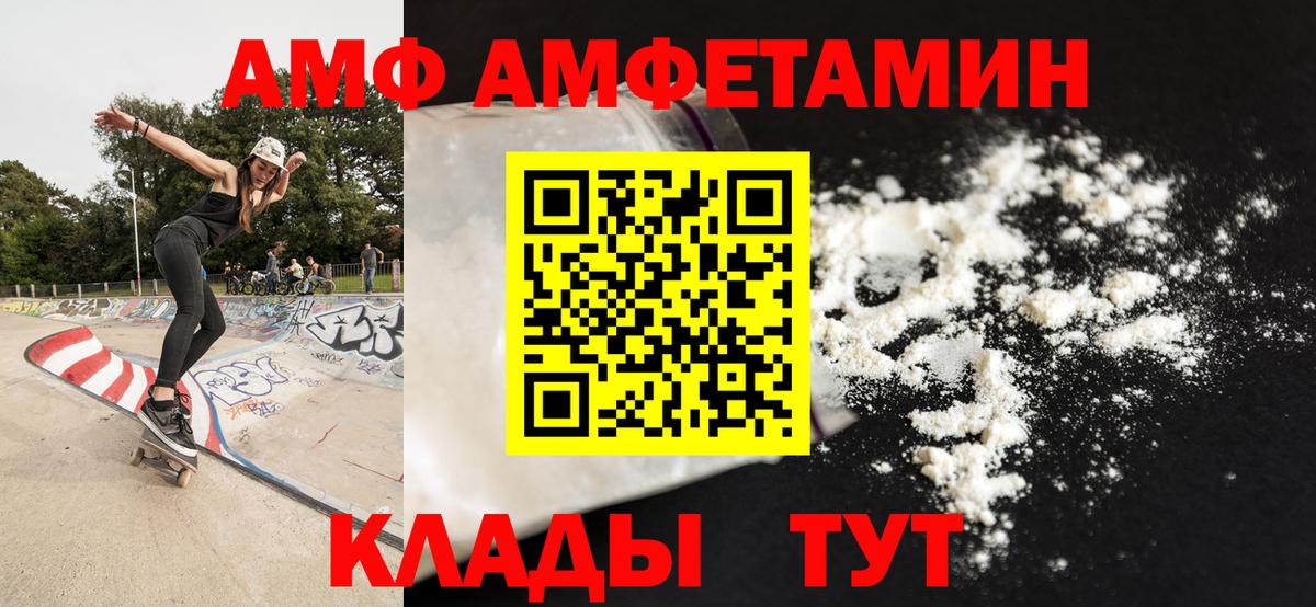 Экстази  Евпатория  NBOMe  ГАШ  Вход с VPN  Меф   Канабис  КОКАИН  COCAIN 