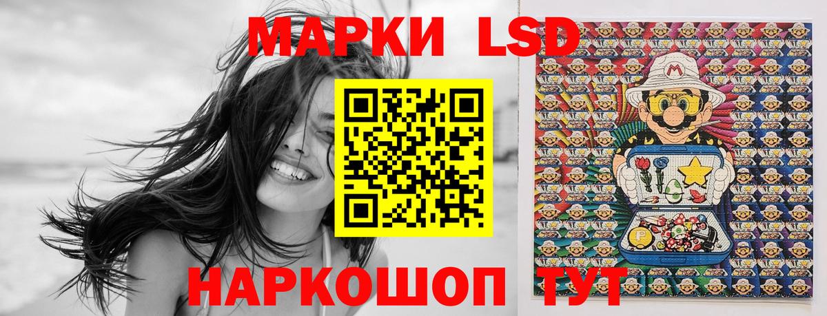 Codein Евпатория